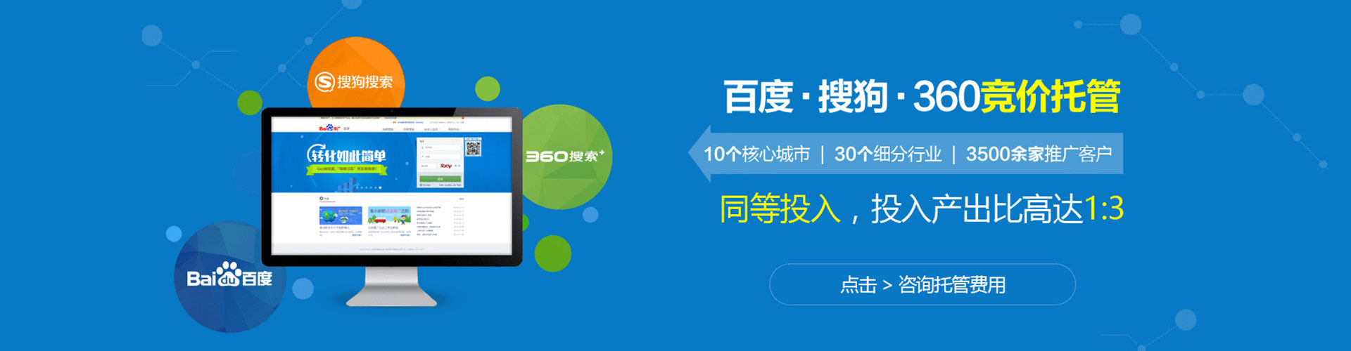 新源微信信息流