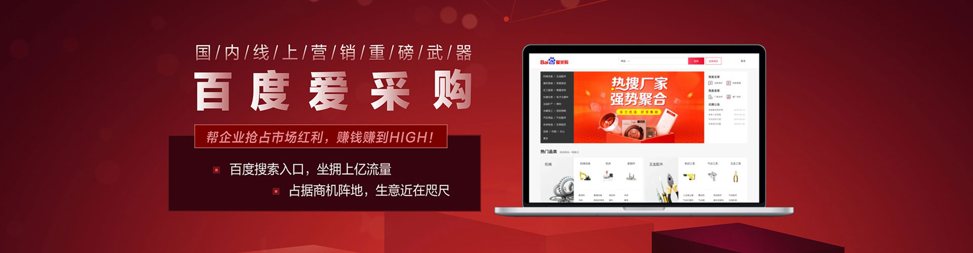 新源信息流营销