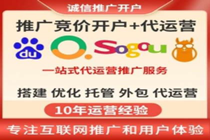 百度SEM案例：精准定位，实现广告效果最大化
